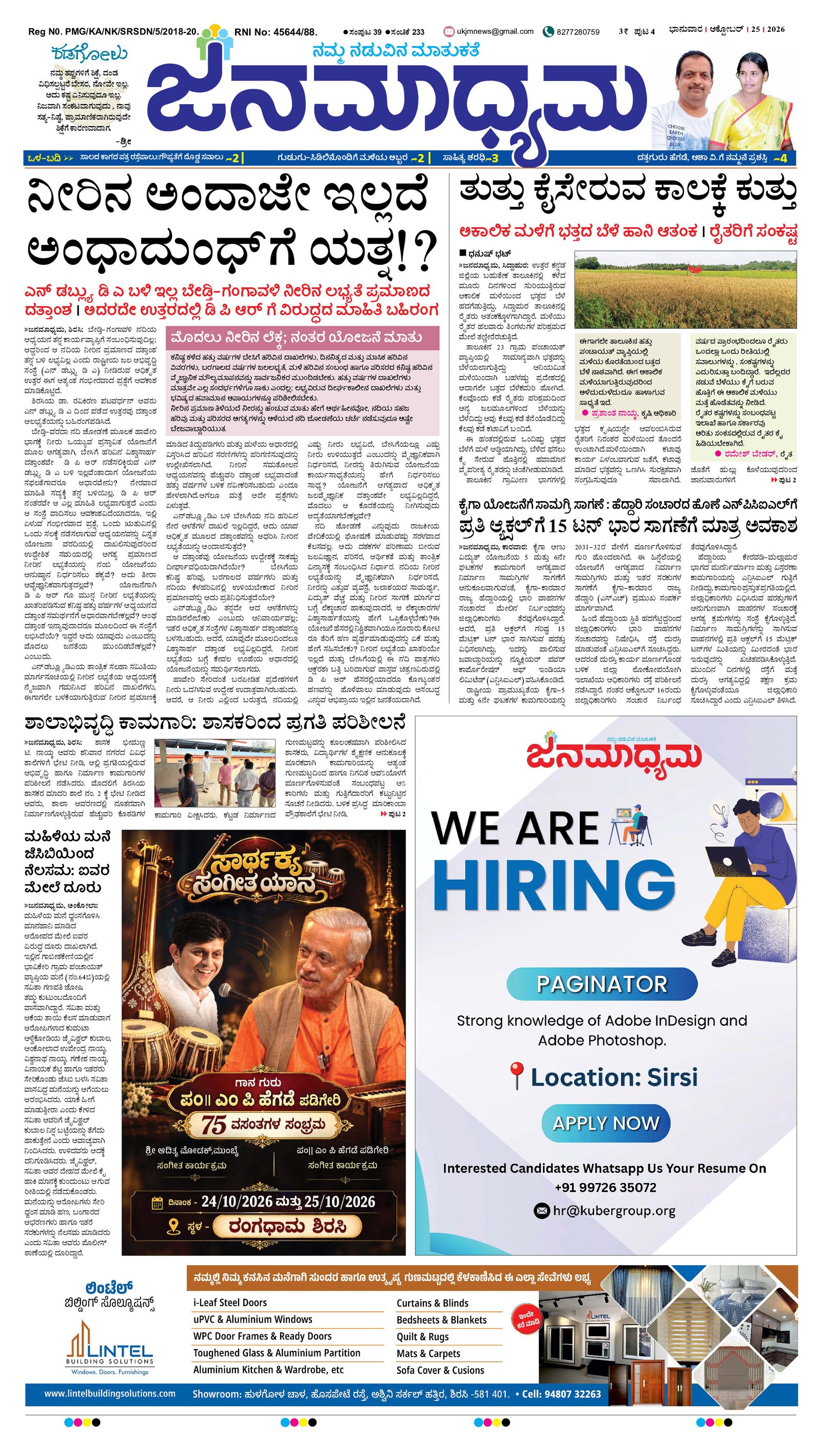 Page 1
