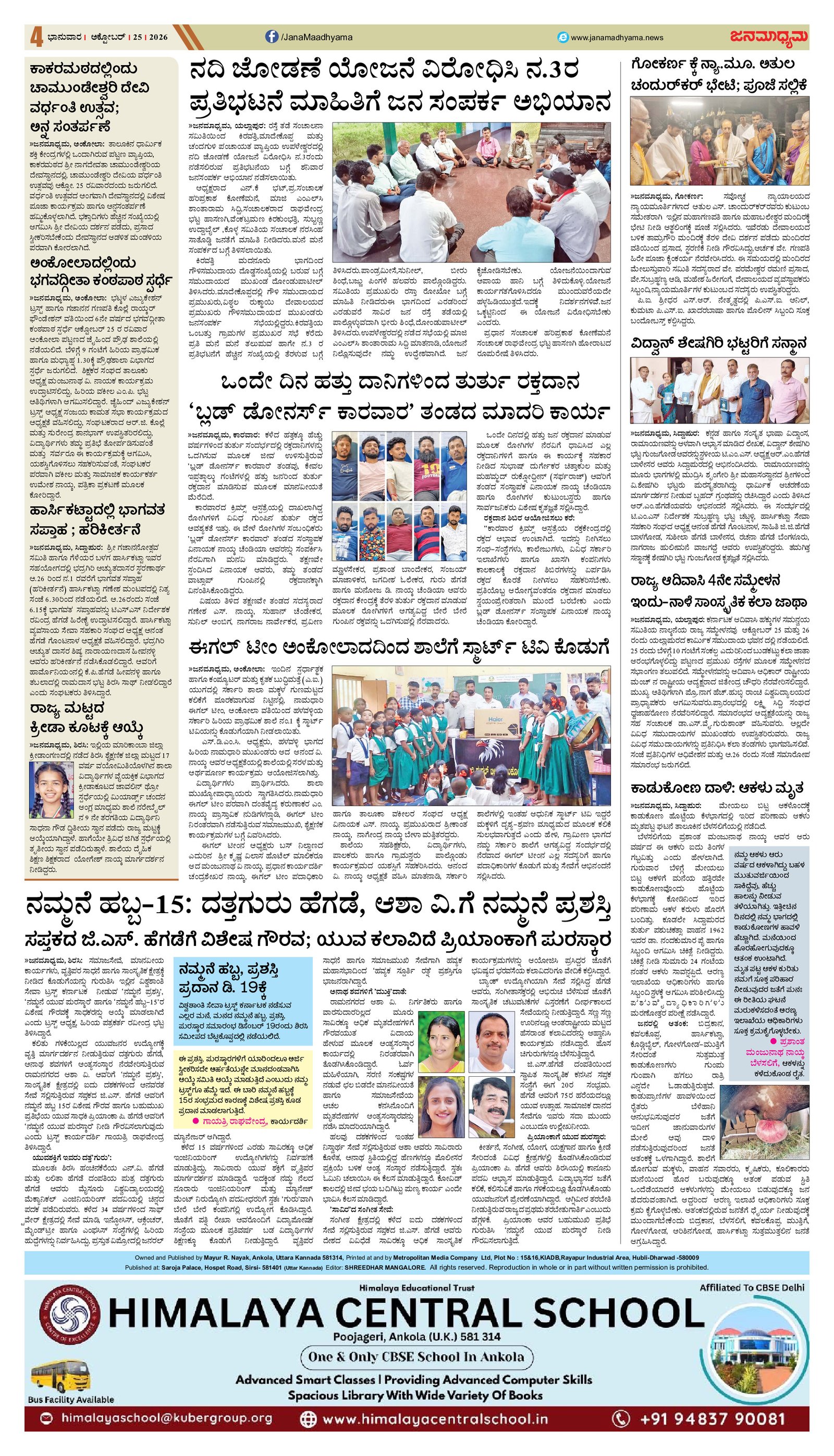 Page 4