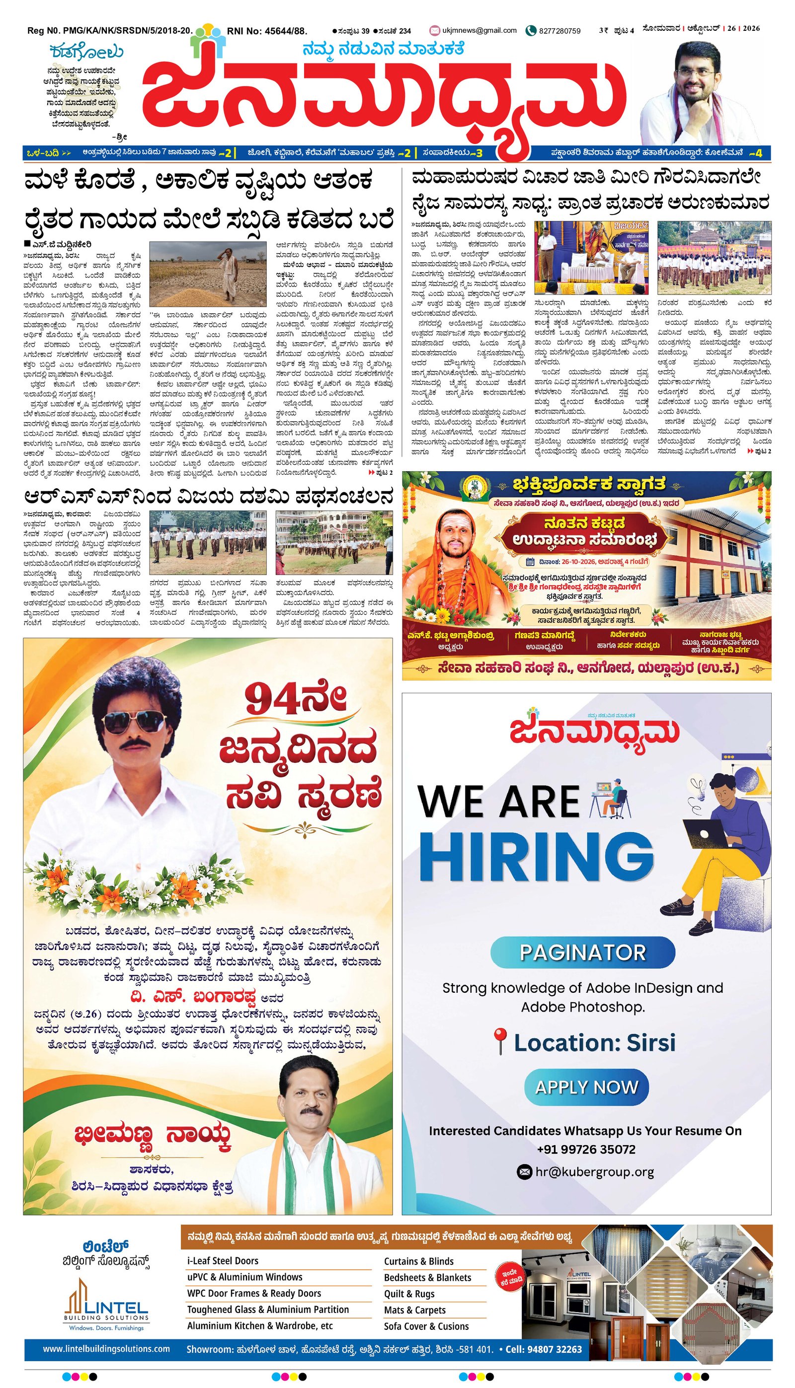 Page 1
