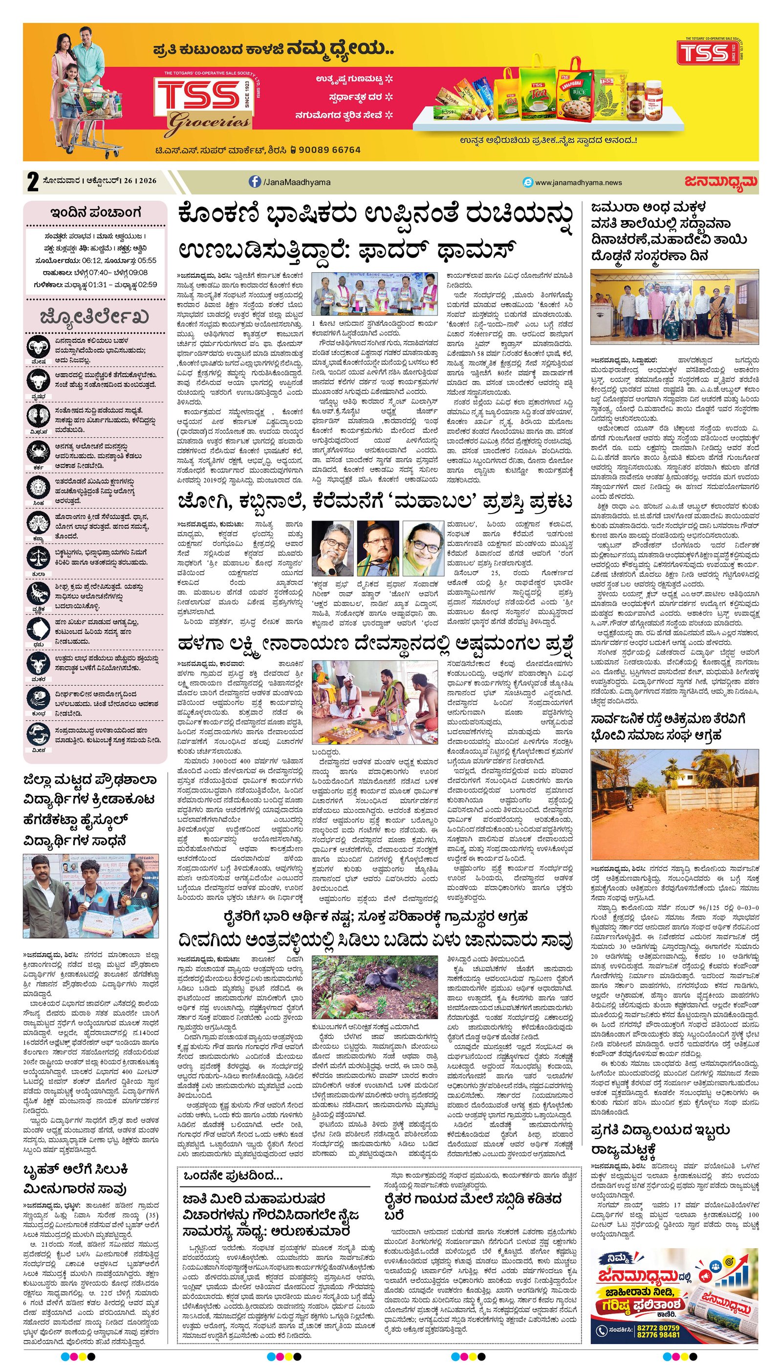 Page 2