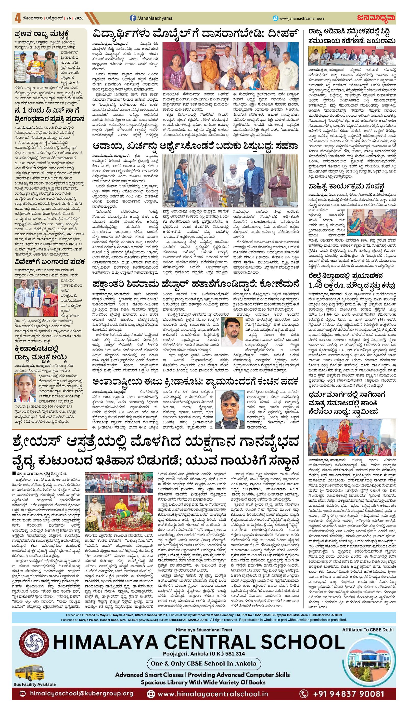 Page 4