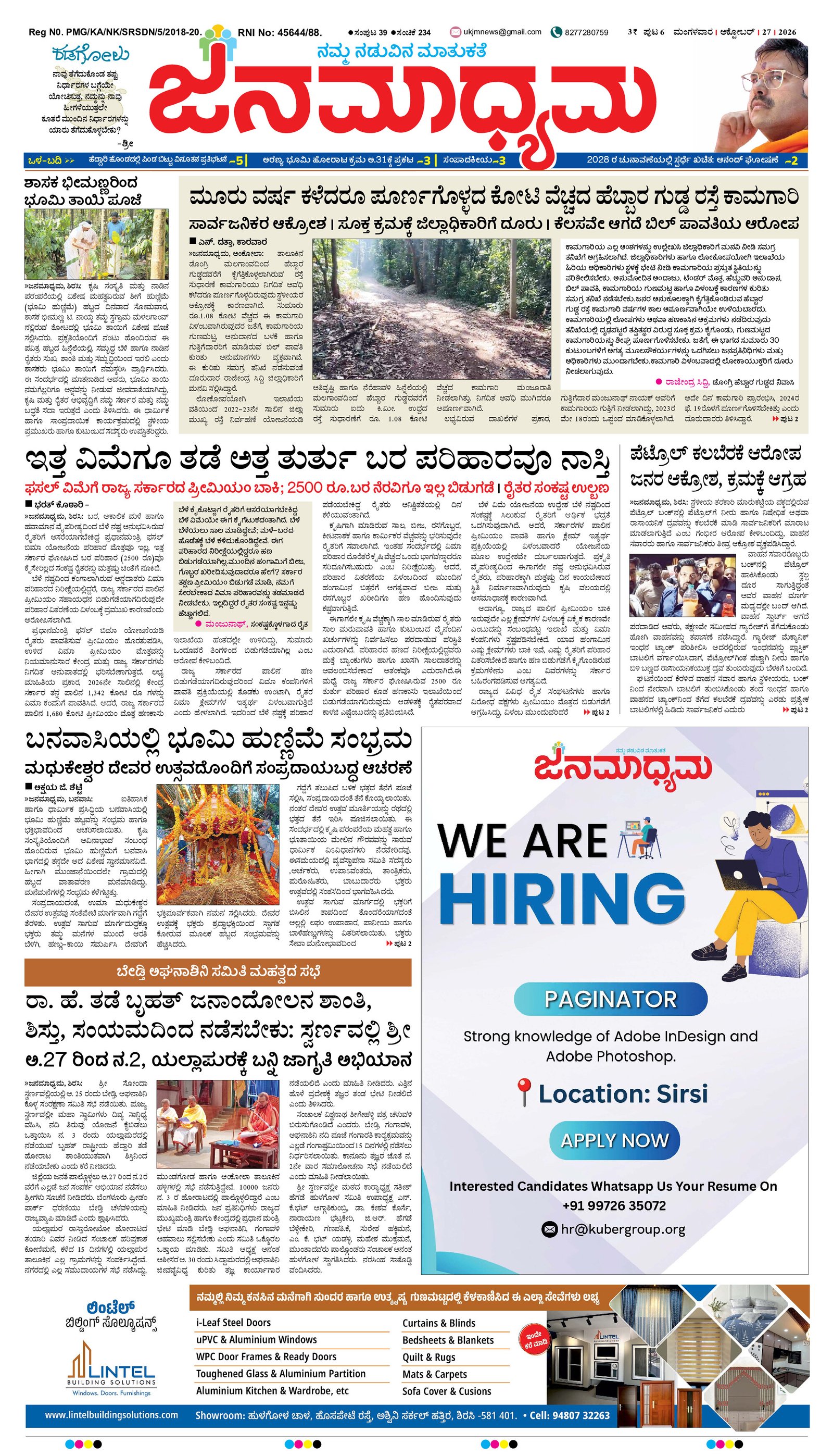 Page 4