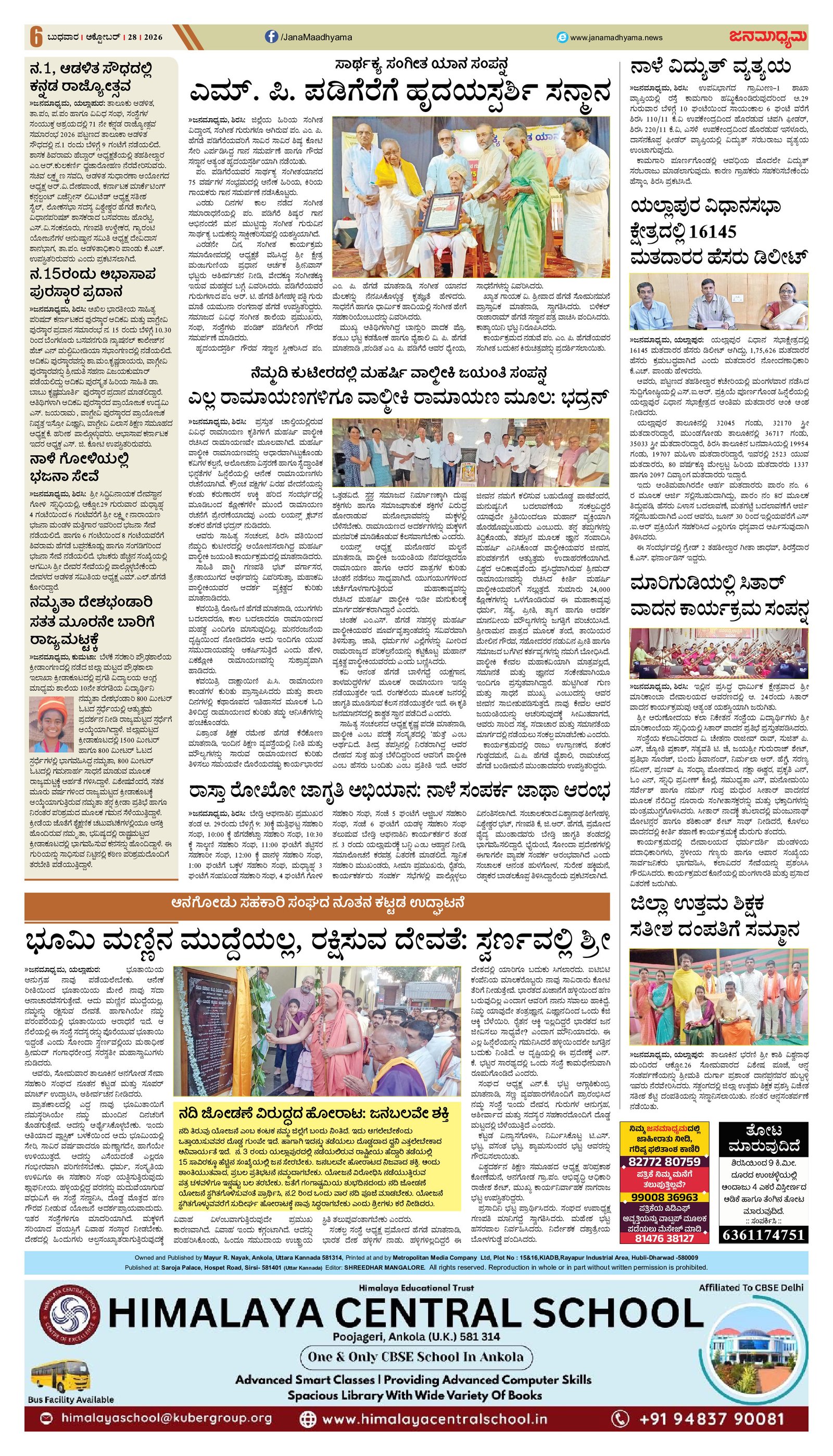 Page 6