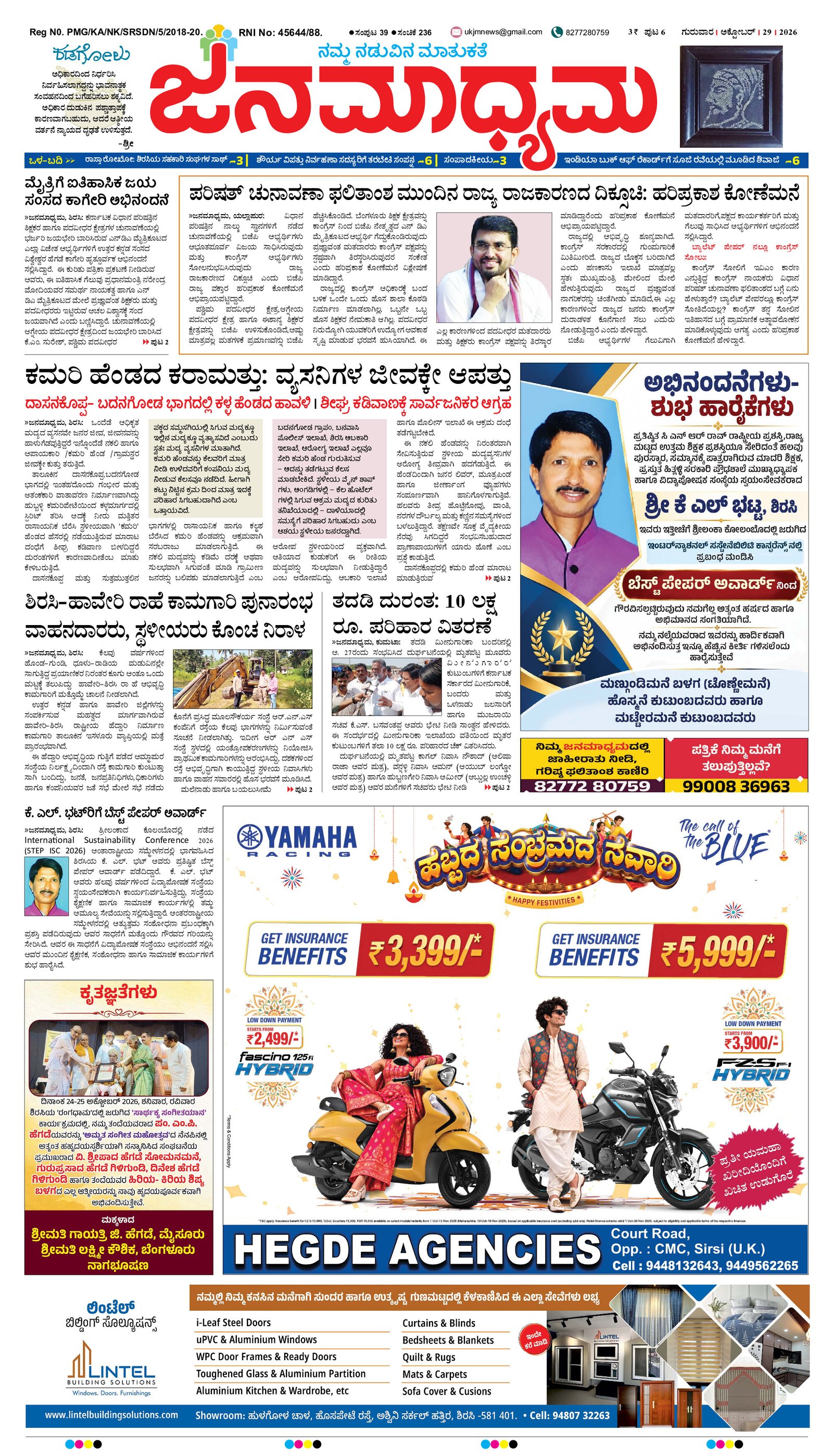 Page 1