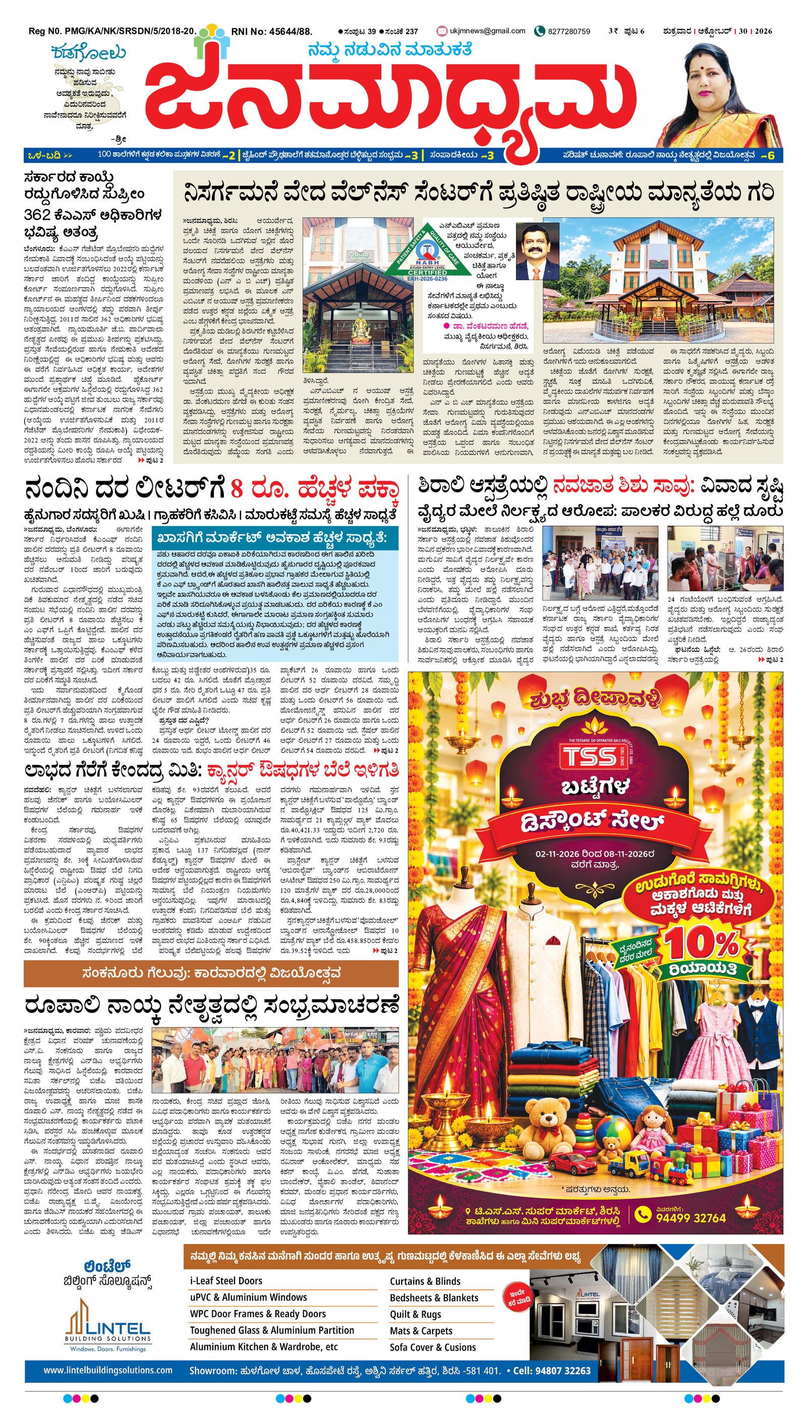 Page 6