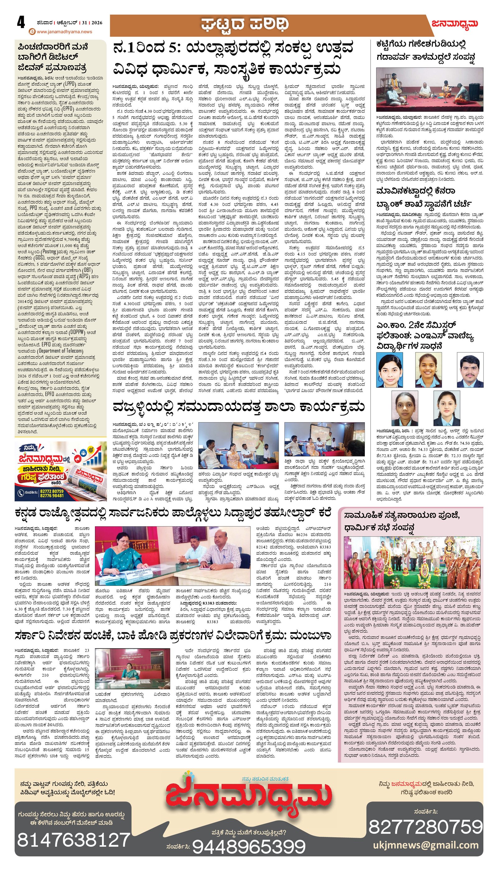Page 4